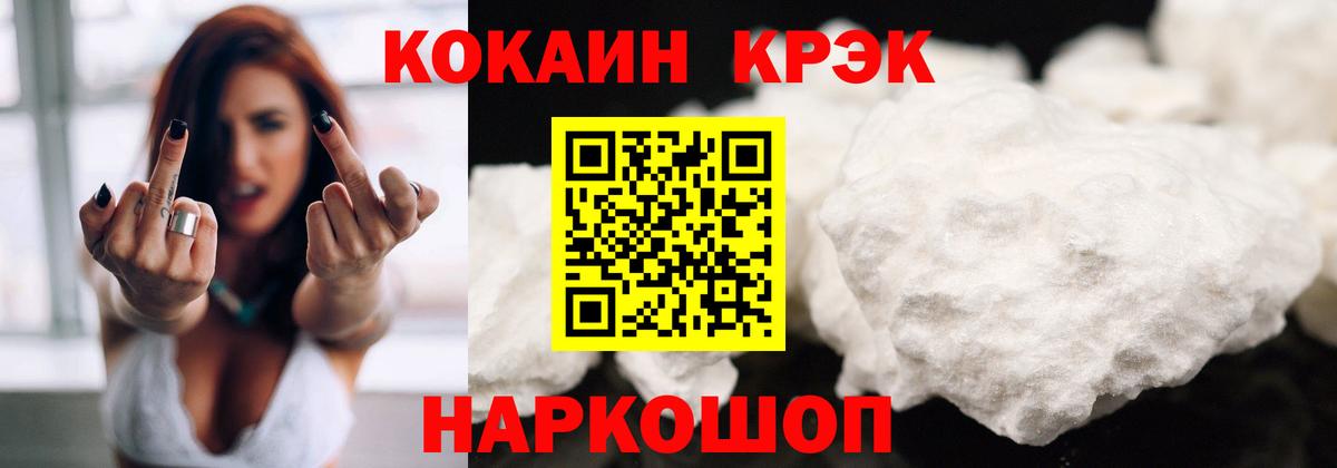 Гашиш Каменск-Уральский