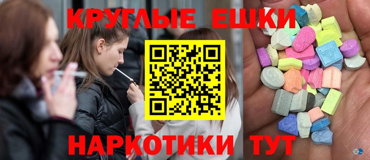 даркнет состав  Экстази DUBAI  Каменск-Уральский  Ecstasy  Вход с VPN  Экстази VHQ 