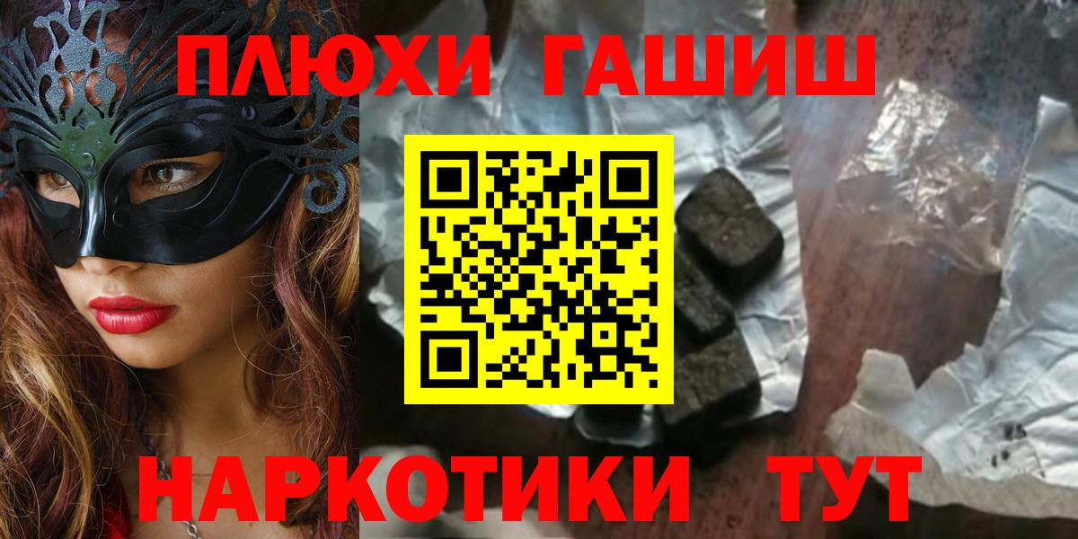 Гашиш 40% ТГК Каменск-Уральский
