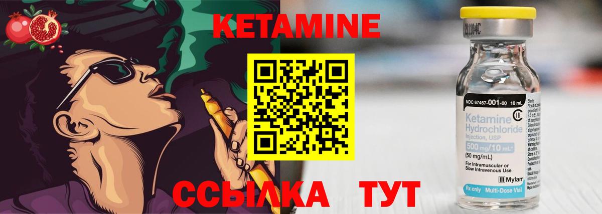Кетамин VHQ  Кетамин ketamine  Каменск-Уральский  Вход с VPN 
