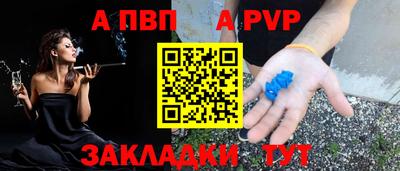 крисы Краснодар