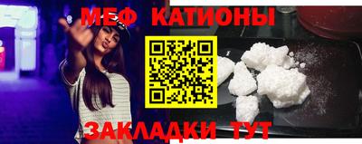 мефедрон Краснознаменск