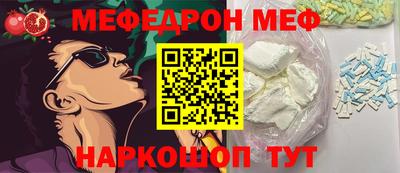 крисы Краснодар