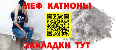 мефедрон Краснознаменск