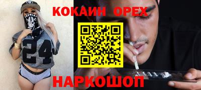 мефедрон Краснознаменск