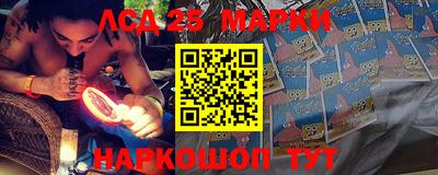 мефедрон Краснознаменск