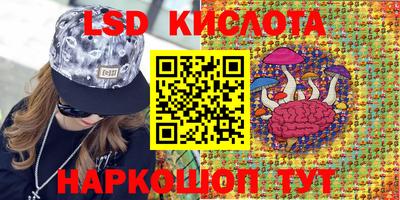 мефедрон Краснознаменск