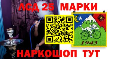 мефедрон Краснознаменск