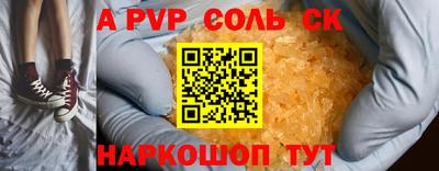 мефедрон Краснознаменск