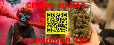 крисы Краснодар