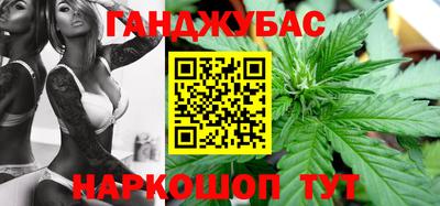 крисы Краснодар