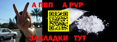 мефедрон Краснознаменск