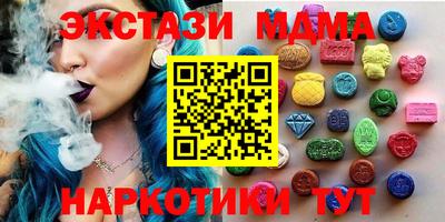 мефедрон Краснознаменск