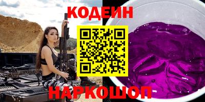 хмурый Краснокаменск