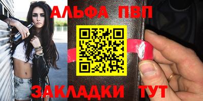 крисы Краснодар