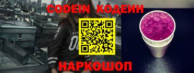 мефедрон Краснознаменск