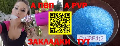 мефедрон Краснознаменск