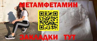 мефедрон Краснознаменск