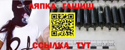 крисы Краснодар