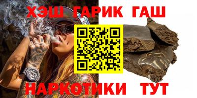 крисы Краснодар