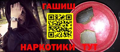 соль курить ск Коммунар