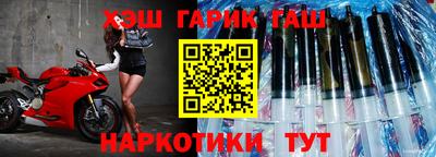 крисы Краснодар