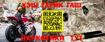 каннабис Комсомольск-на-Амуре