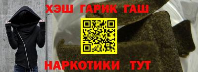 крисы Краснодар