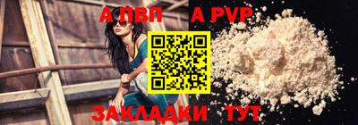 мефедрон Краснознаменск