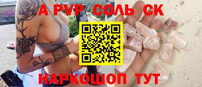 мефедрон Краснознаменск