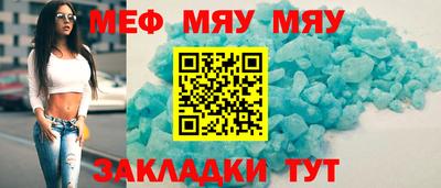 крисы Краснодар