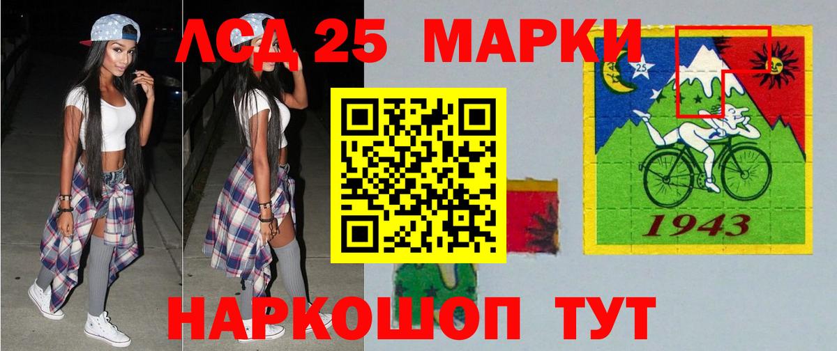 ЛСД экстази  ЛСД экстази ecstasy  Каменск-Уральский  OMG как войти  ЛСД экстази кислота  Вход с VPN 