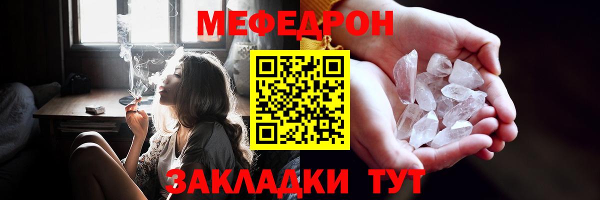 Мефедрон  Каменск-Уральский