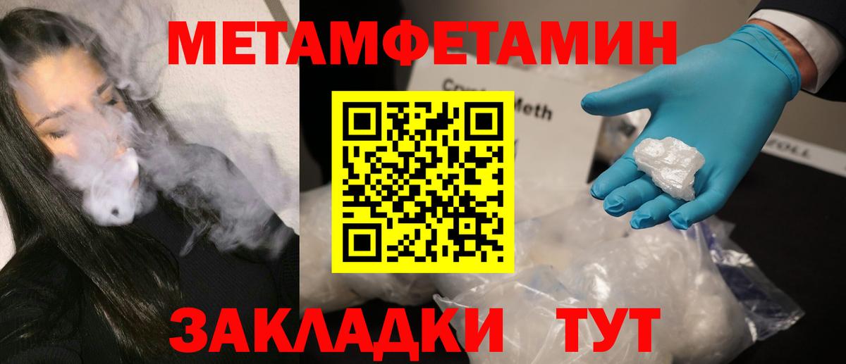 Первитин Декстрометамфетамин 99.9% Каменск-Уральский