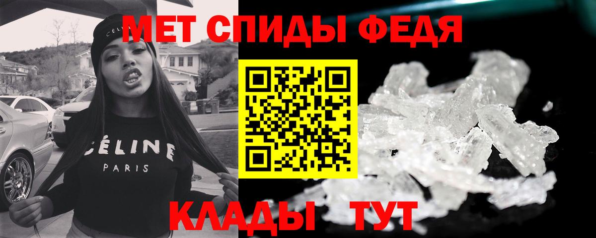 Каменск-Уральский  Метамфетамин  Вход с VPN  Метамфетамин Декстрометамфетамин 99.9% 