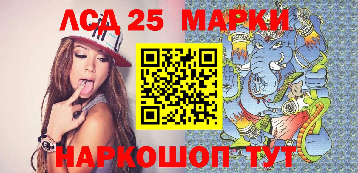 Марки N-bome 1,8мг Каменск-Уральский