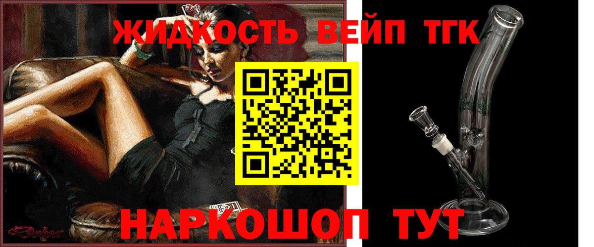 Дистиллят ТГК гашишное масло  Вход с VPN  Каменск-Уральский 