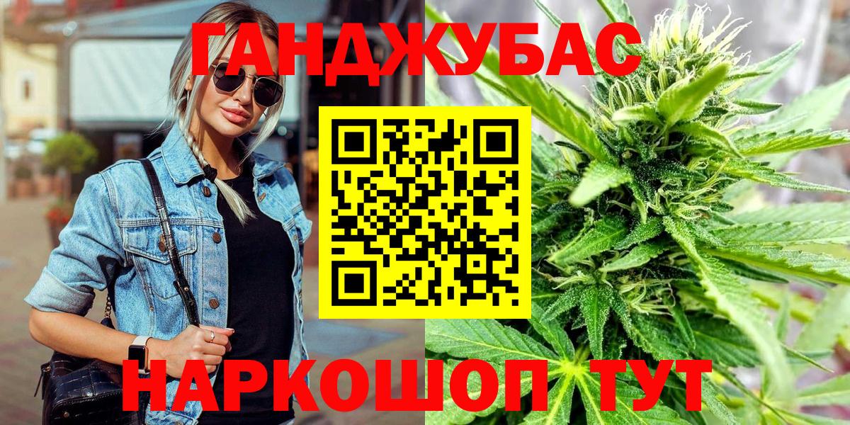 Шишки марихуана индика  Вход с VPN  Каннабис AK-47  Каменск-Уральский  Конопля конопля 